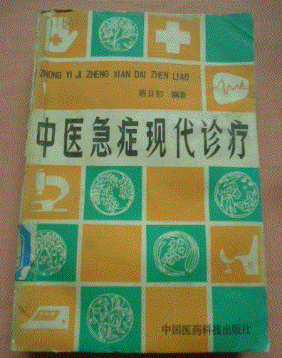 shuji1