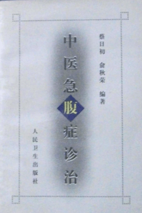 shuji1