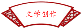 wenxue